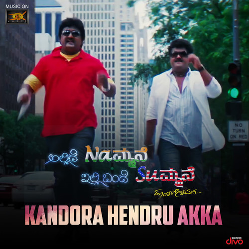 Kandora Hendru Akka (From 