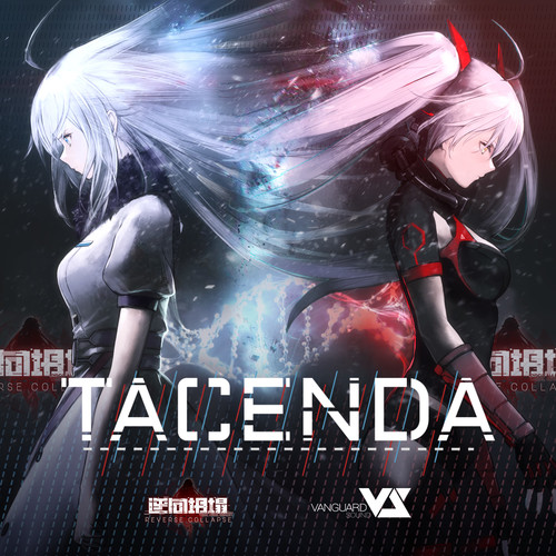 tacenda (《逆向坍塌：面包房行动》主题歌)