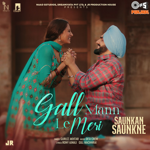 Gall Mann Le Meri (From 