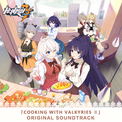 Honkai Impact 3rd - 「Cooking with Valkyries Ⅱ」 (Original Soundtrack)