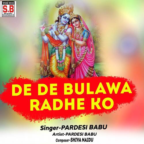 De De Bulawa Radhe Ko