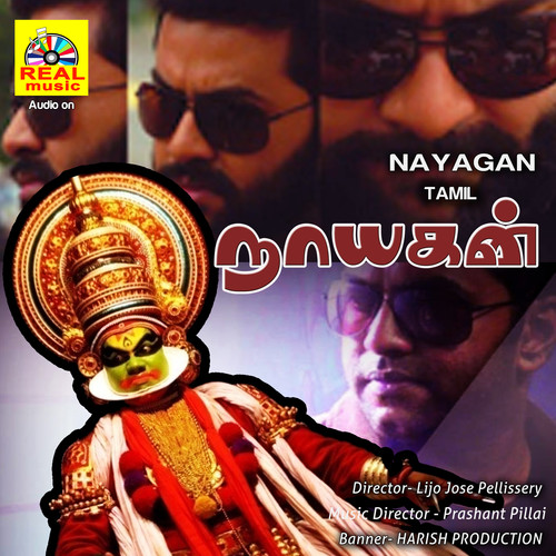 Nayagan (Original Motion Picture Soundtrack)