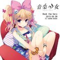 音楽少女「Rock the Hero」