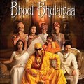 Bhool Bhulaiyaa (Original Motion Picture Soundtrack)