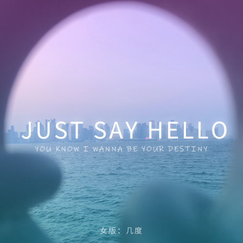 Just Say Hello (女版)