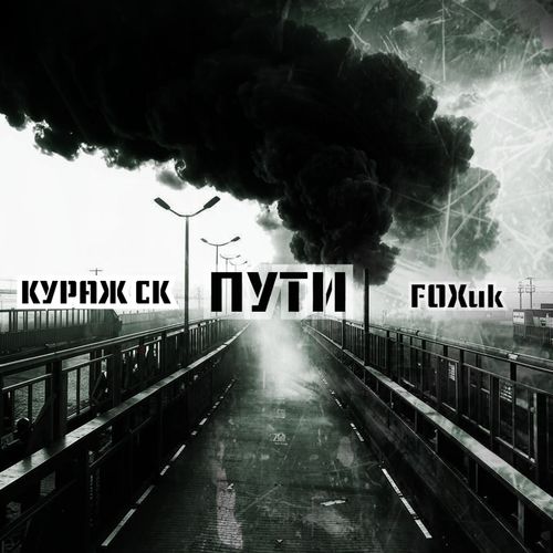 Пути (Explicit)