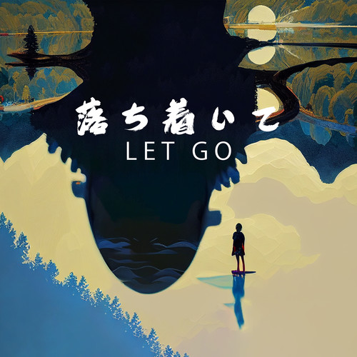 落ち着いて Let Go (眠るための瞑想法, 眠りにつく (Dreams))