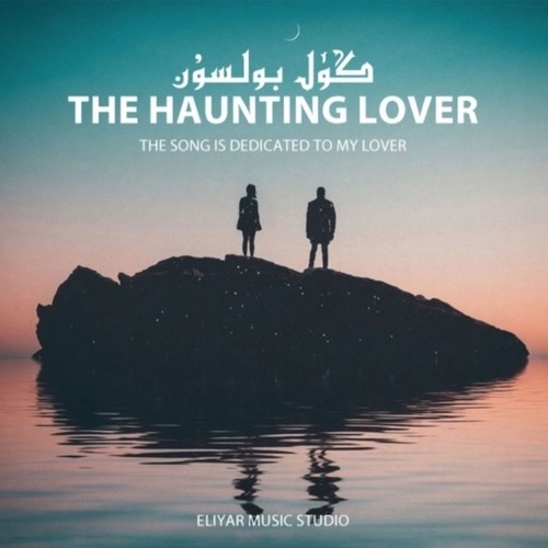 The Haunting Lover