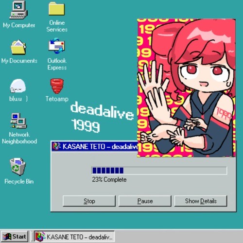 生き死に1999 (feat. 重音テト)