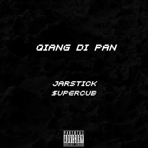 抢地盘(Prod By.$upercub)