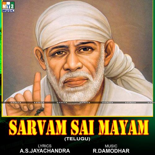 Sarvam Sai Mayam