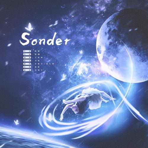 Sonder