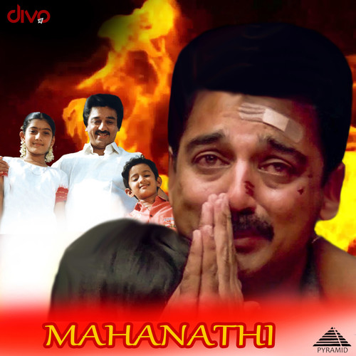 Mahanadhi (Original Motion Picture Soundtrack)