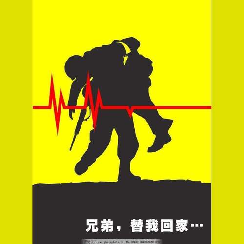《一声兄弟 兄弟一生》