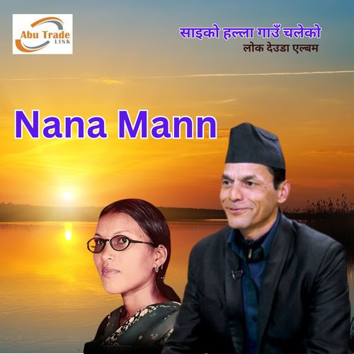 Nana Mann