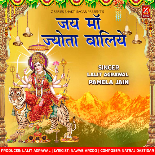 Jai Maa Jyota Waliye