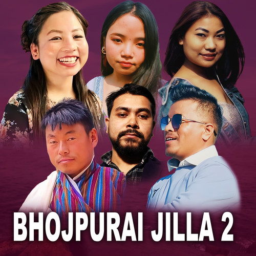 Bhojpurai Jilla 2