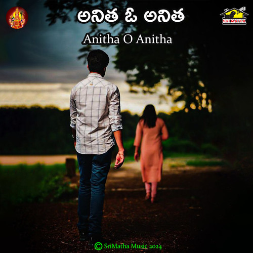 Anitha Oh Anitha ( Love Songs )