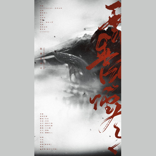 云垂风烟令