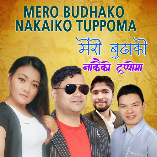 Mero Budhako Nakaiko Tuppoma (Acoustic Version)