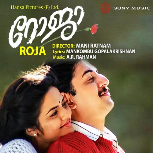 Roja (Original Motion Picture Soundtrack)