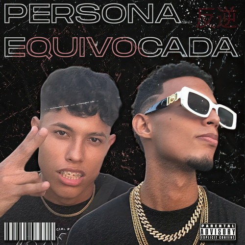 Persona Equivocada (Explicit)