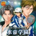 ミュージカル「テニスの王子様」The Imperial Match 氷帝学園