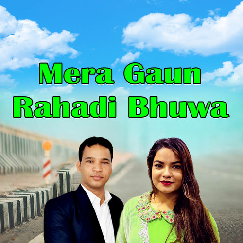 Mera Gaun Rahadi Bhuwa