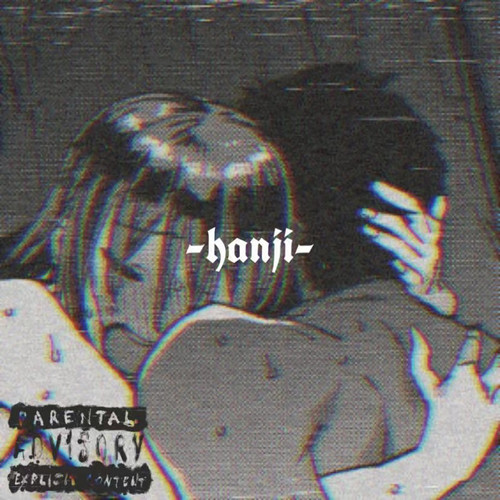 想跟你谈个恋爱 (Explicit)