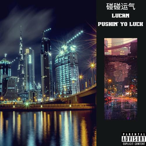 PUSHIN' YO LUCK (Explicit)