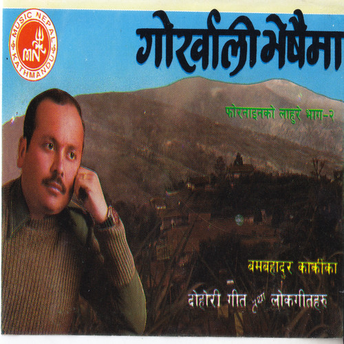 Gorkhali Bhesaima