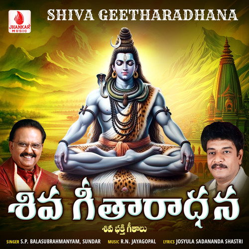 Shiva Geetharadhana