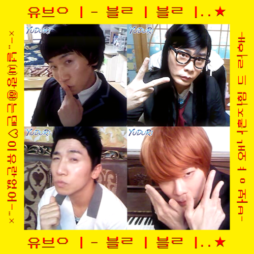 블리블리 (Vely Vely)
