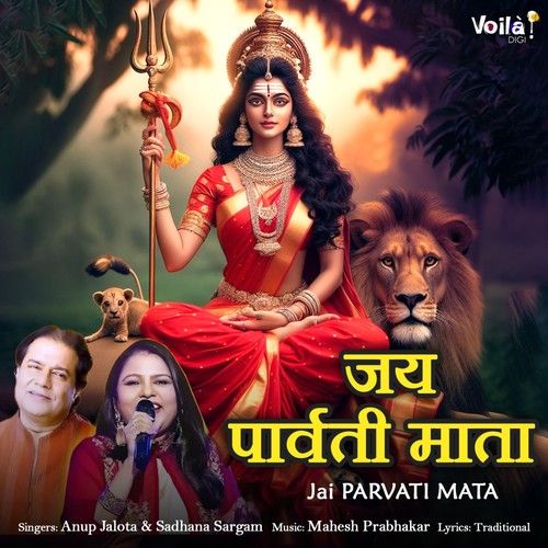 Jai Parvati Mata