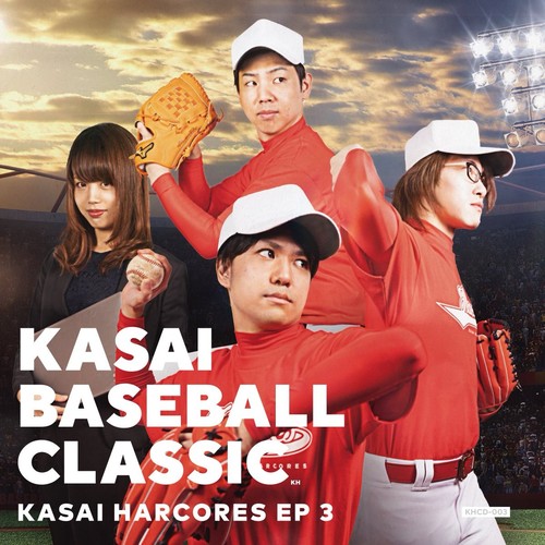 KASAI BASEBALL CLASSIC