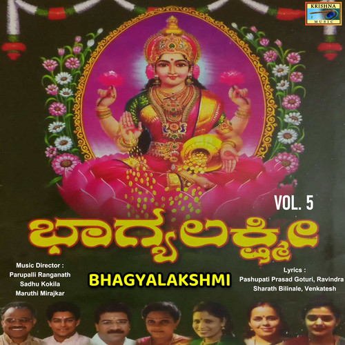 Bhagyalakshmi, Vol. 5