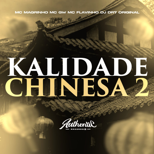 Kalidade Chinesa 2 (Explicit)