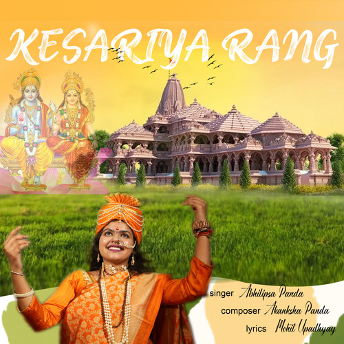 Kesariya Rang