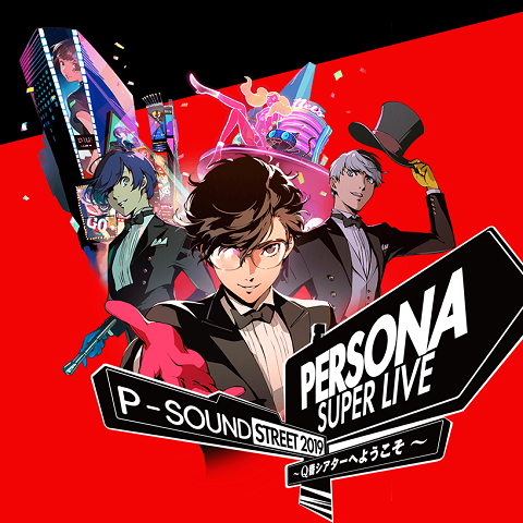 PERSONA SUPER LIVE P-SOUND STREET 2019