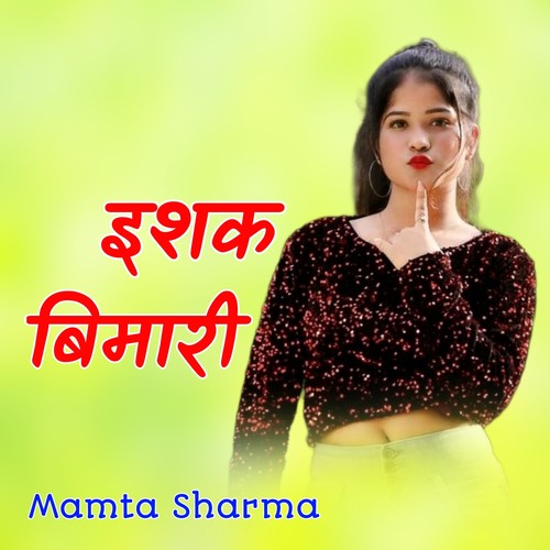 Ishq Bimari