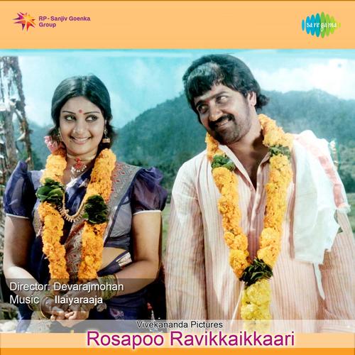 Rosapoo Ravikkaikkaari (Original Motion Picture Soundtrack)