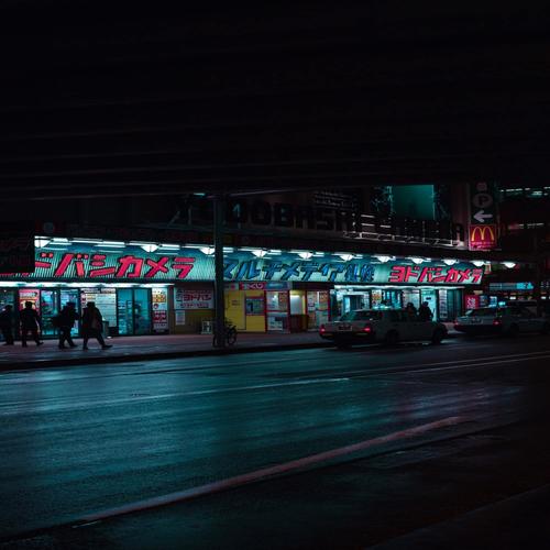 Mood (feat. Lil Gnar) [Explicit]