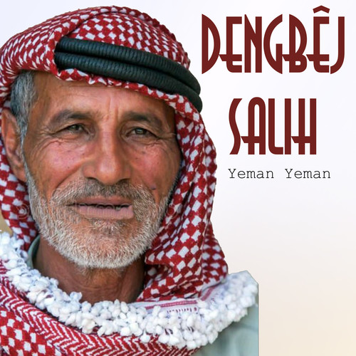Yeman Yeman