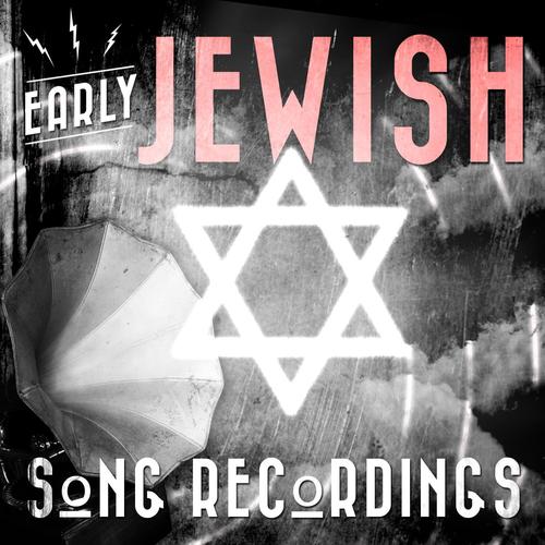 Early Jewish Song Recordings