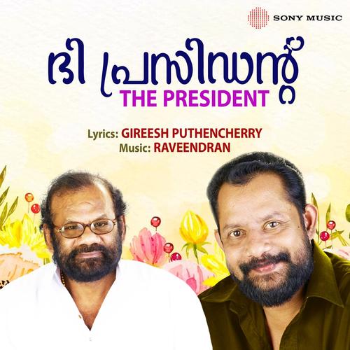 The President (Original Motion Picture Soundtrack)