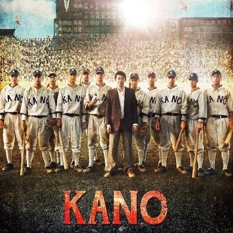 KANO 原声带