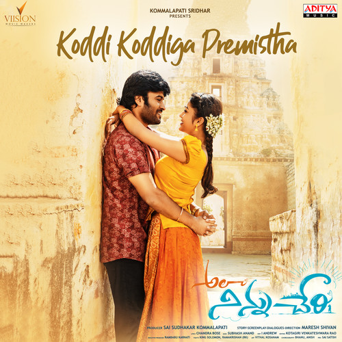 Koddi Koddiga Premistha (From 