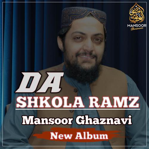 Da Shkola Ramz