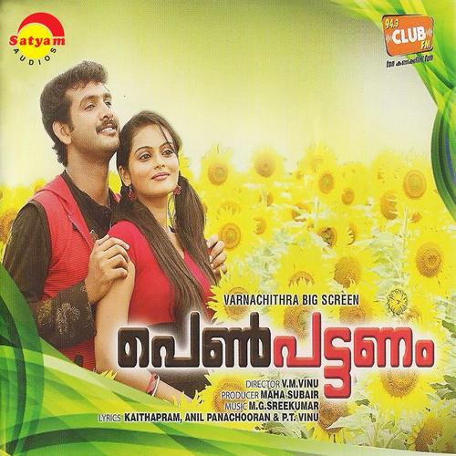 Pennpattanam (Original Motion Picture Soundtrack)