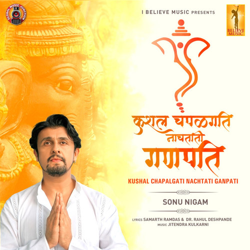 Kushal Chapalgati Nachtati Ganpati